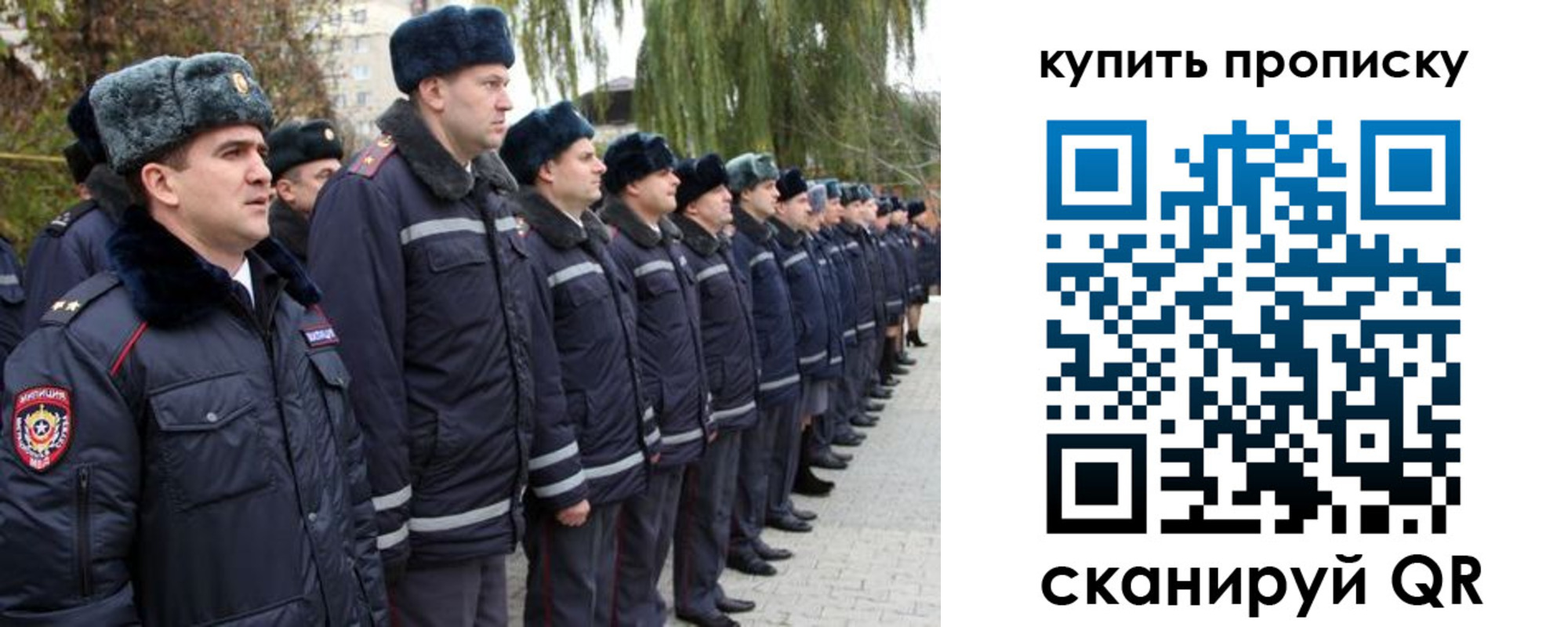 прописка в квартире в Лебедяни