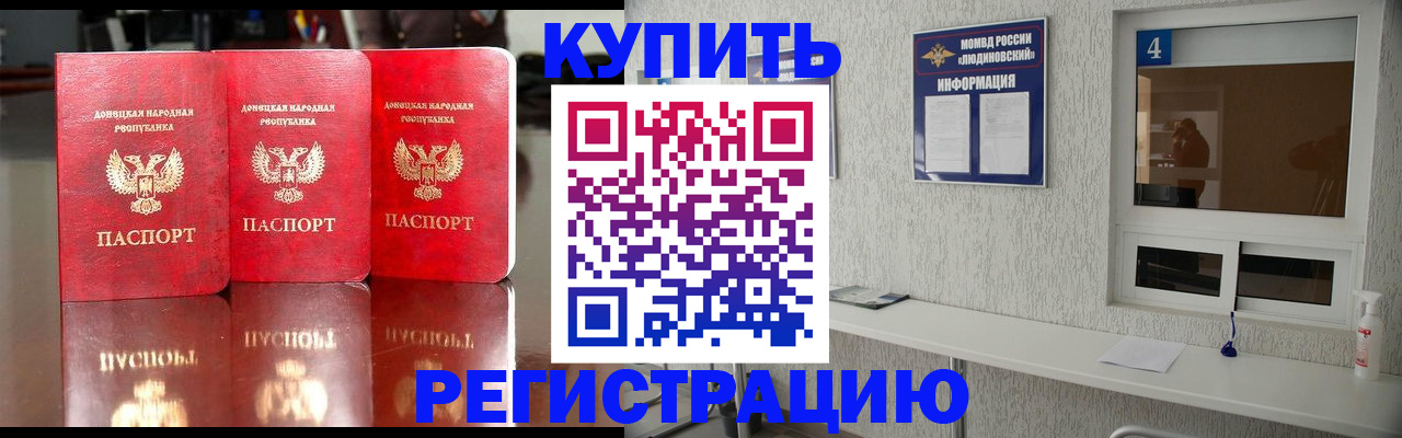 регистрация для дет. сада в Лебедяни