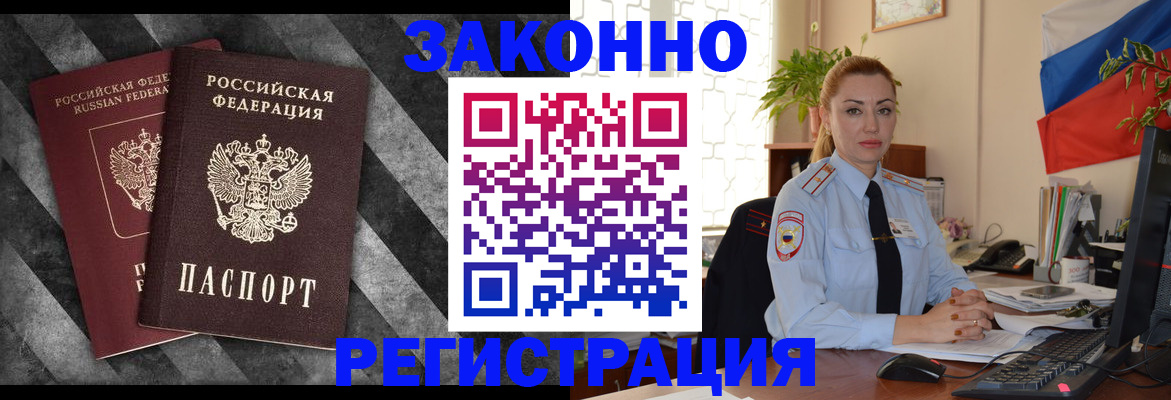 регистрация для дет. сада в Лебедяни