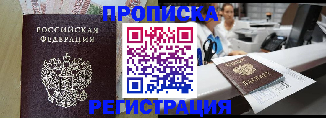 регистрация для школы в Лебедяни